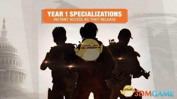 《全境封锁2》可互动内容点评