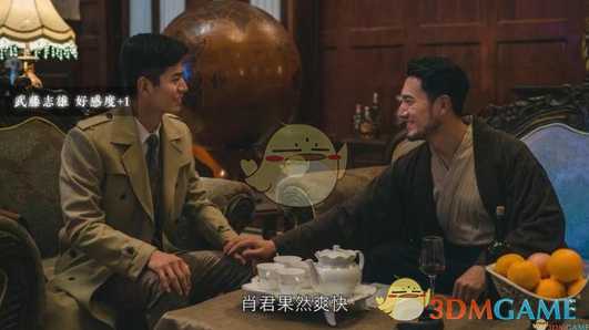 《隐形守护者》武藤志雄角色浅析