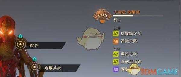 《圣歌》截击宗1速刷配装build分享