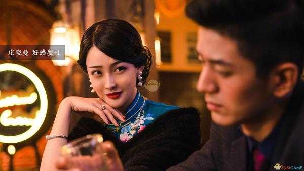 《隐形守护者》第二章狩猎者全分支路线一览