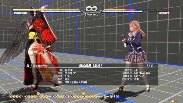 《死或生6》女天狗实用连招分享