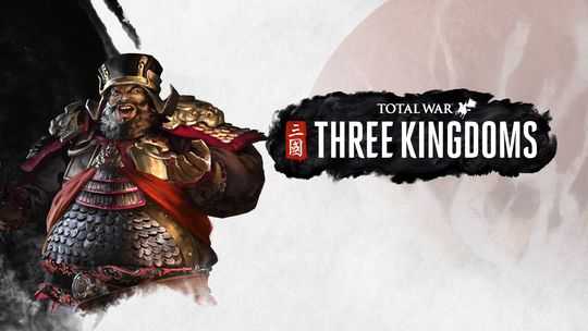 《全面战争：三国》董卓势力派系介绍与玩法教学