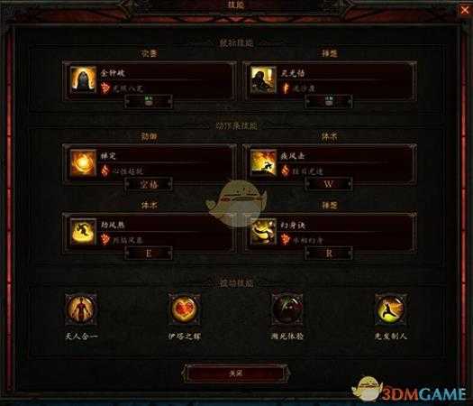 《暗黑破坏神3》国服挑战秘境第89期攻略