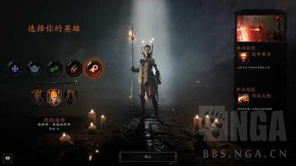 《战锤：末世鼠疫2》法师2特质烈焰法师攻略