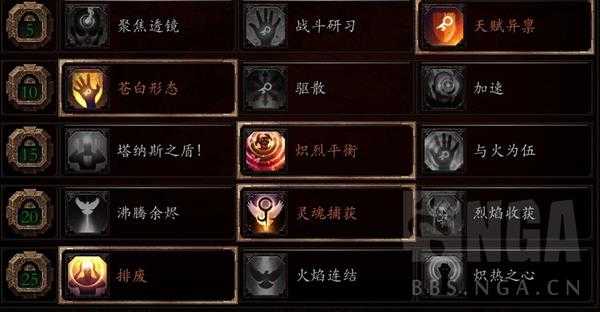 《战锤：末世鼠疫2》法师2特质烈焰法师攻略
