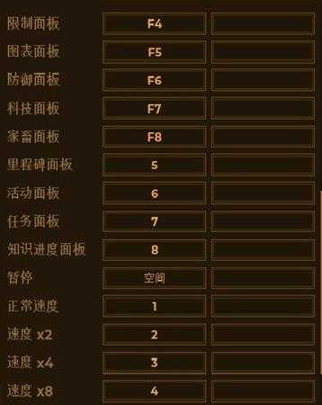 《人类黎明》 图文生存教程 从入门到精通建筑生产科技防御详解