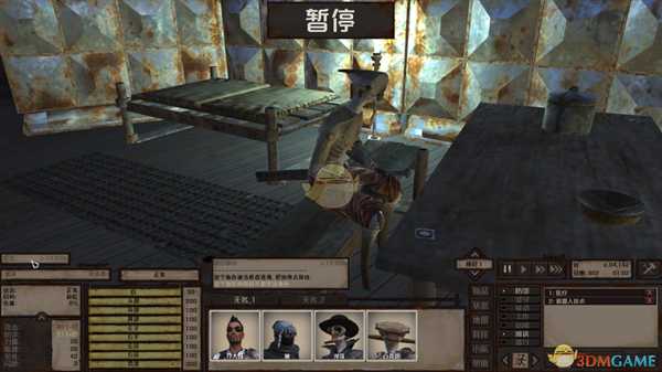 《剑士》通缉犯瑞泽资料一览