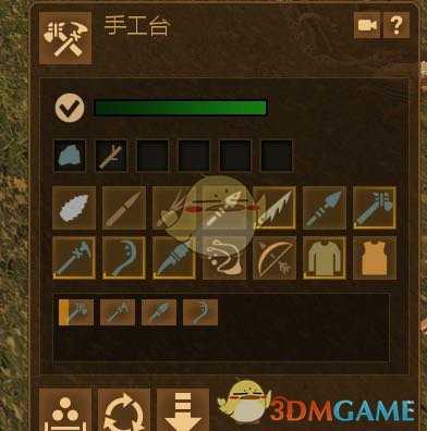 《人类黎明》工具制造方法介绍