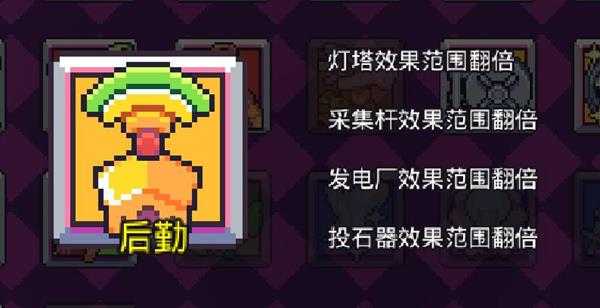 《浮岛物语》新手快速操作指南