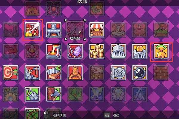 《浮岛物语》新手快速操作指南