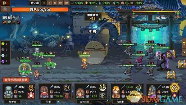 《龙崖》5000层反伤阵容推荐