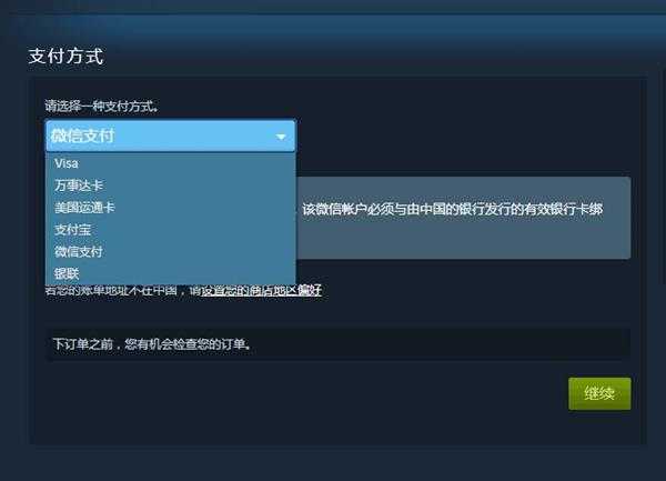 人渣scum在哪里下载