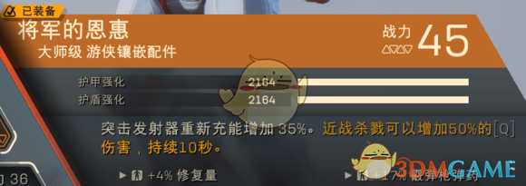 《圣歌》伤害计算公式测试