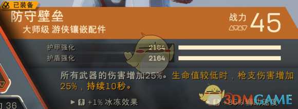 《圣歌》伤害计算公式测试