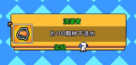 《浮岛物语》全成就获取方法