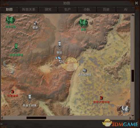 《剑士》通缉犯无畏的托拉资料一览