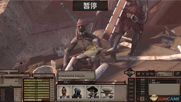 《剑士》通缉犯幽灵资料一览