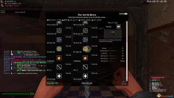 《盖瑞的模组》Gmod新僵尸生存模式武器道具推荐