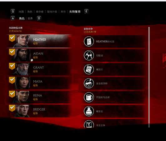 《超杀：行尸走肉》圣诞装饰物怎么弄