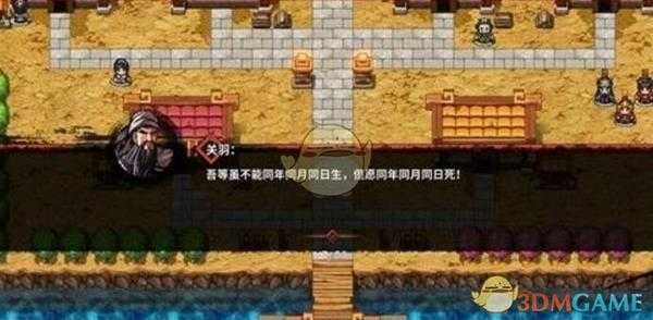 《吞食孔明传》马玩怎么收？马玩招募方法介绍