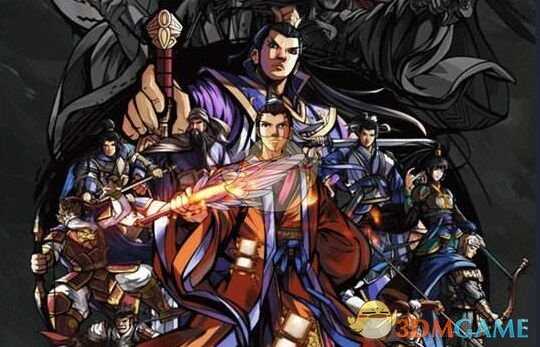 《吞食孔明传》郭嘉武将属性技能介绍