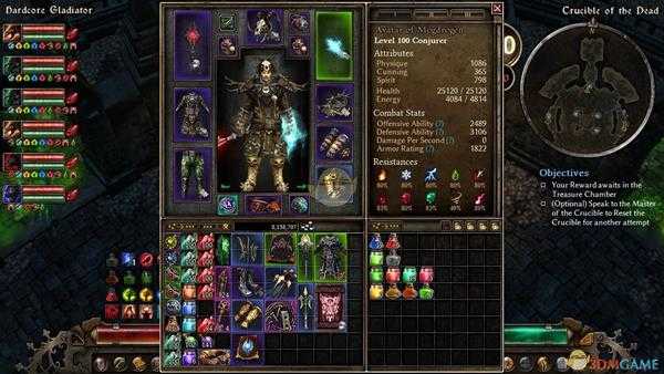 《恐怖黎明》野兽套纯电召咒术师BD介绍