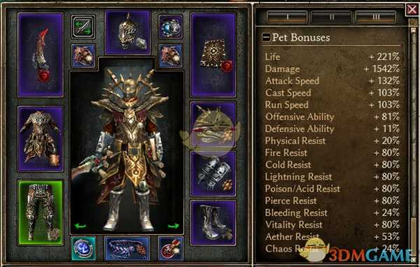 《恐怖黎明》预言套精魂收割秘术师BD介绍