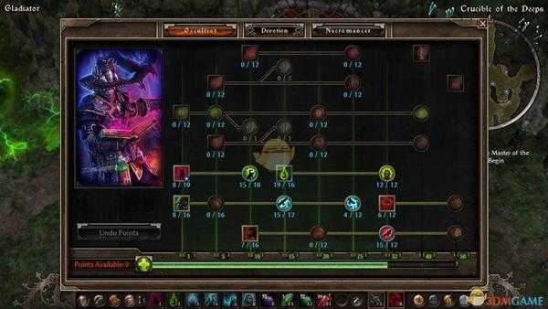 《恐怖黎明》预言套精魂收割秘术师BD介绍