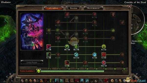 《恐怖黎明》预言套精魂收割秘术师BD介绍