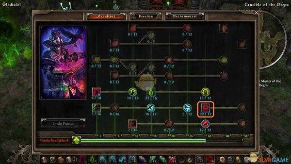 《恐怖黎明》预言套精魂收割秘术师BD介绍