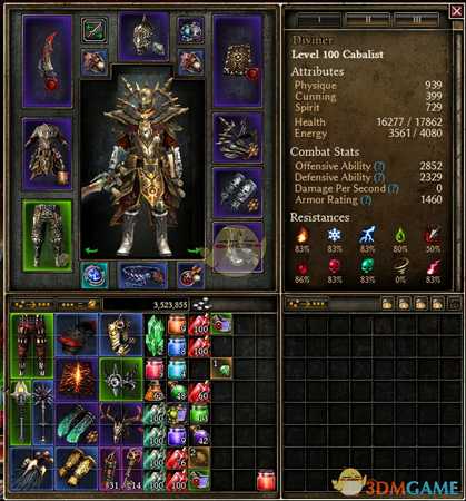 《恐怖黎明》预言套精魂收割秘术师BD介绍