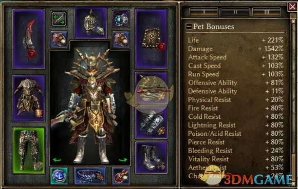 《恐怖黎明》散装三修祭祀BD详细介绍