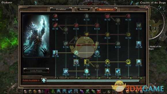 《恐怖黎明》散装三修祭祀BD详细介绍