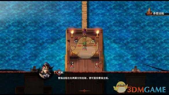 《吞食孔明传》刘封武将属性技能介绍