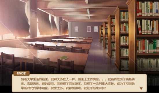 《中国式家长》高斯再世攻略