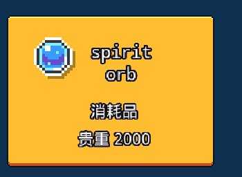 《浮岛物语》最大生命怎么刷？