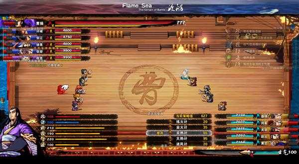 《吞食孔明传》广绣衣获得方法