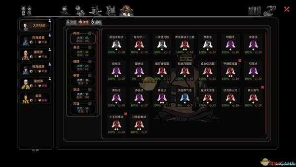 《太吾绘卷》困难求魔木怎么获得