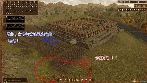 《人类黎明》后期防御掠夺者攻略