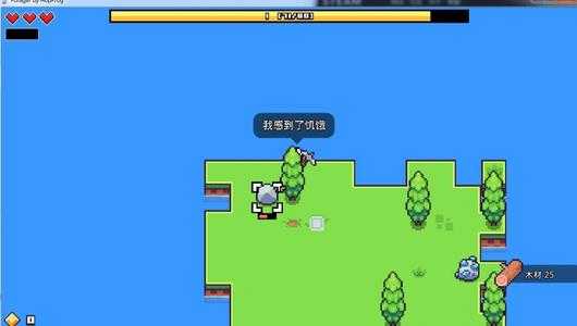 《浮岛物语》浆果怎么获取