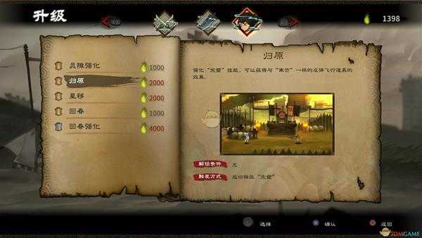 《幽林怪谈》技能效果一览 技能升级顺序推荐