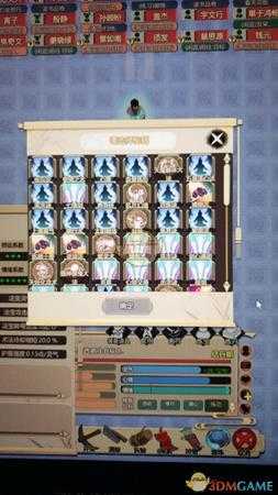 《了不起的修仙模拟器》中后期快速憋气教程