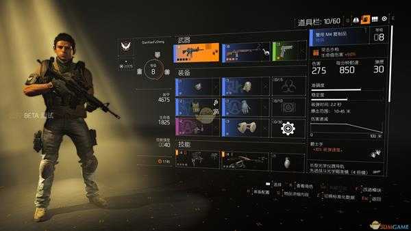 《全境封锁2》进入游戏崩溃闪退问题解决方法分享