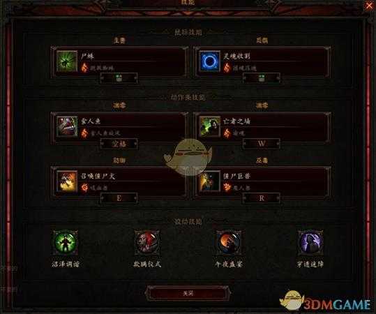 《暗黑破坏神3》国服挑战秘境第90期攻略