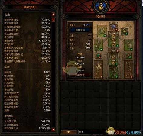 《暗黑破坏神3》国服挑战秘境第90期攻略