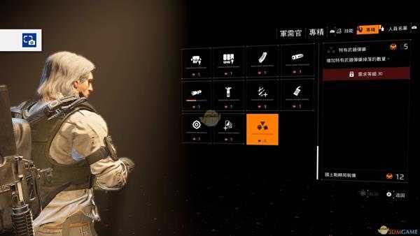 《全境封锁2》人物特长介绍