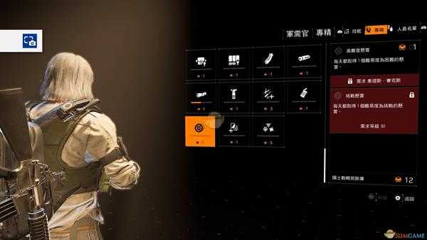 《全境封锁2》人物特长介绍