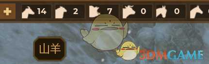 《人类黎明》养10只羊里程碑完成方法