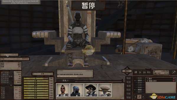 《剑士》通缉犯食皮者学者资料一览