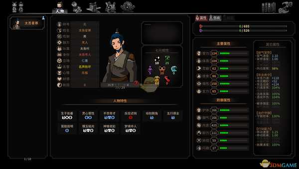 《太吾绘卷》蛐蛐抓取攻略